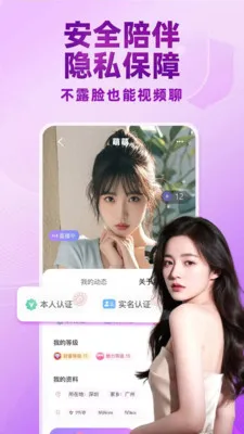 ������Ƶ���콻��(��������ƽ̨)v5.4.911 �ֻ����ͼ