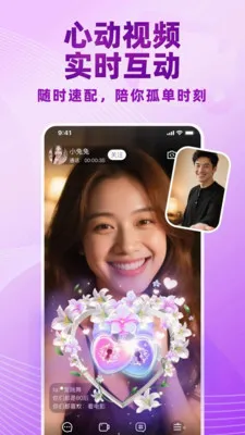 ������Ƶ���콻��(��������ƽ̨)v5.4.911 �ֻ����ͼ