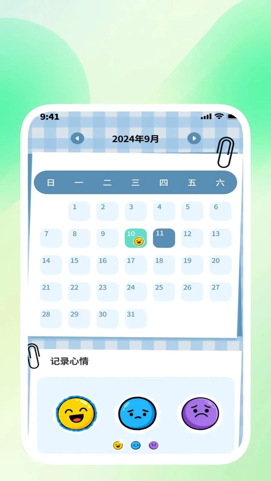 ��ɨ��������(�����������)v1.0.3 ��Ѱ��ͼ