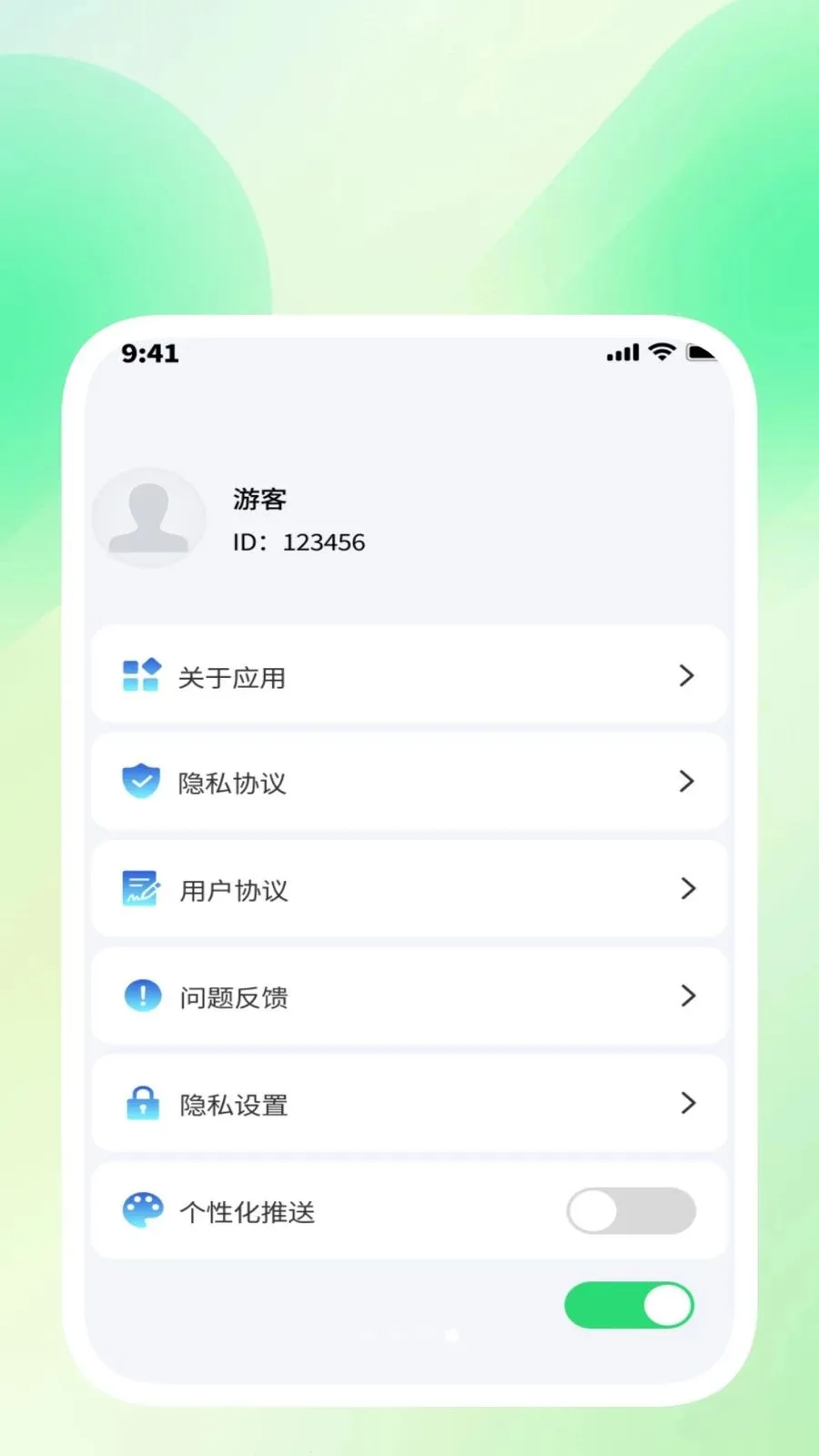 ��ɨ��������(�����������)v1.0.3 ��Ѱ��ͼ