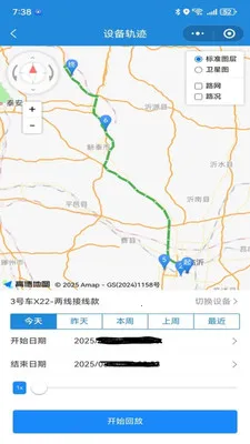 �ǰ�;����2026�ٷ�����v1.0.23 ��׿���ͼ