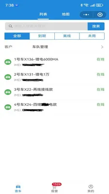 �ǰ�;����2026�ٷ�����v1.0.23 ��׿���ͼ