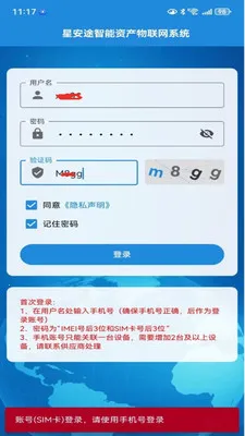 �ǰ�;����2026�ٷ�����v1.0.23 ��׿���ͼ