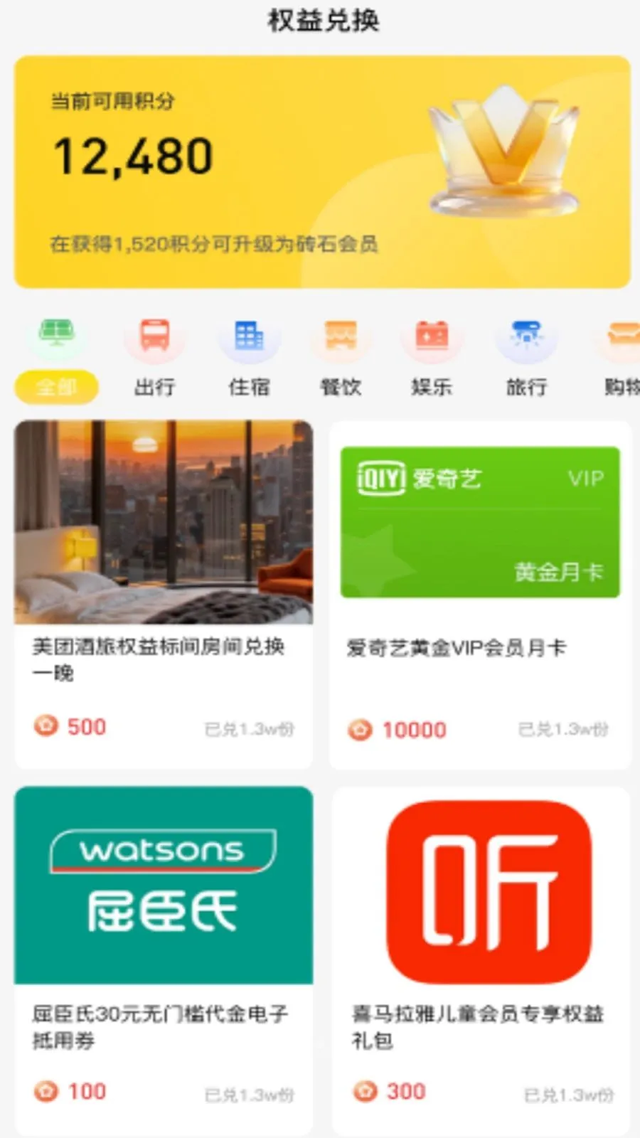 ������(����Ȩ��ƽ̨)v1.0.0 �ٷ������ͼ