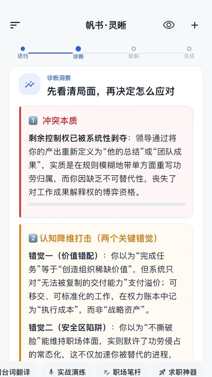 ��������2026���°汾v1.1.0 ��׿���ͼ