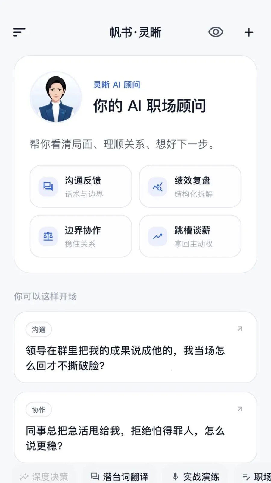 ��������2026���°汾v1.1.0 ��׿���ͼ