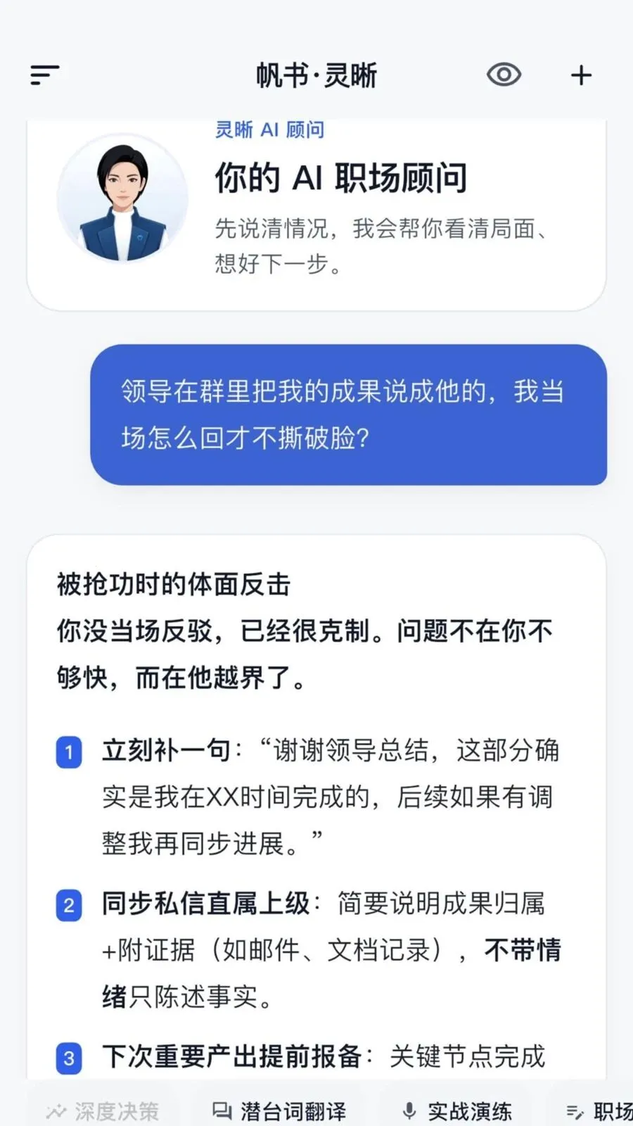 ��������2026���°汾v1.1.0 ��׿���ͼ