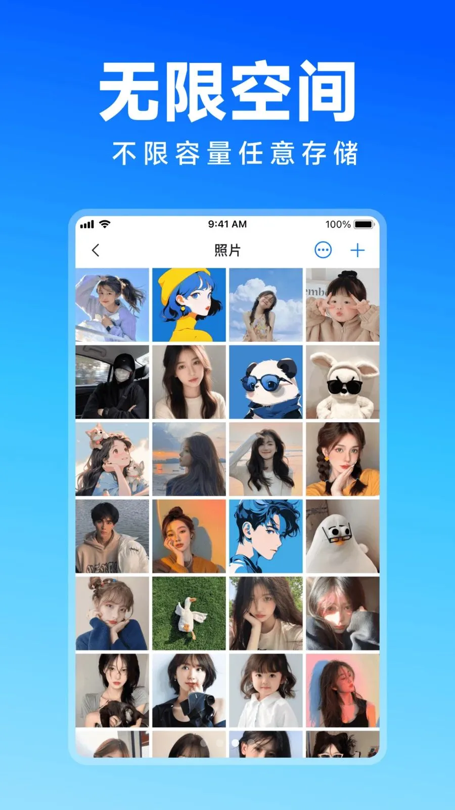 Ψ�����ܼ�(�����˽����)v1.0.0 ��Ѱ��ͼ