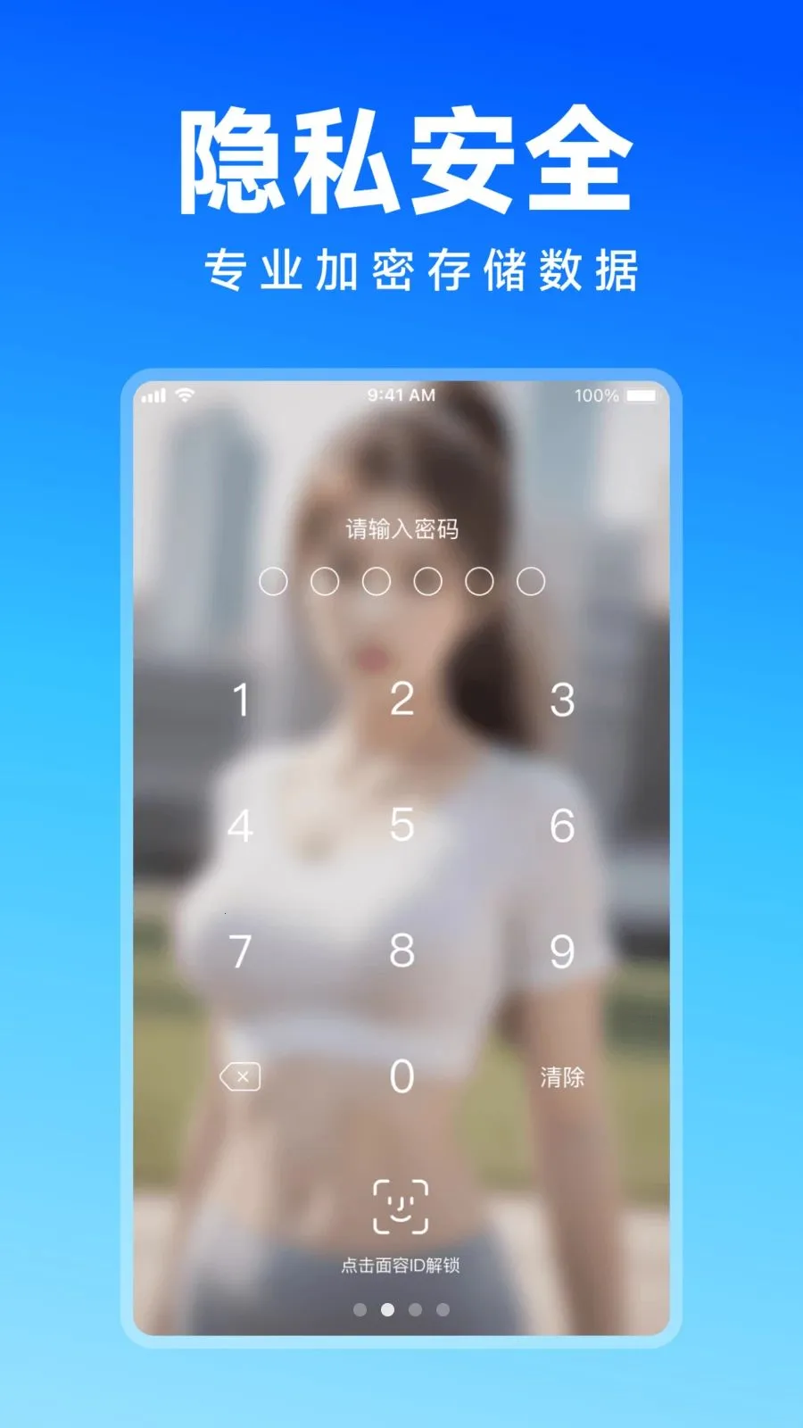 Ψ�����ܼ�(�����˽����)v1.0.0 ��Ѱ��ͼ