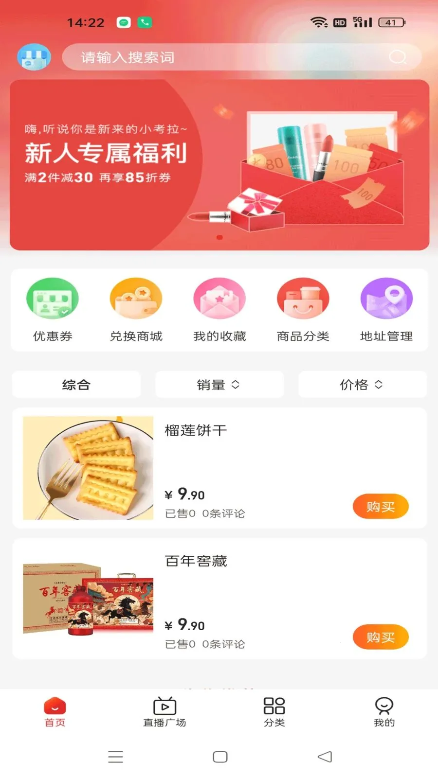 ΢�����˲�(�̼�ֱ������)v1.0.5 ��׿���ͼ