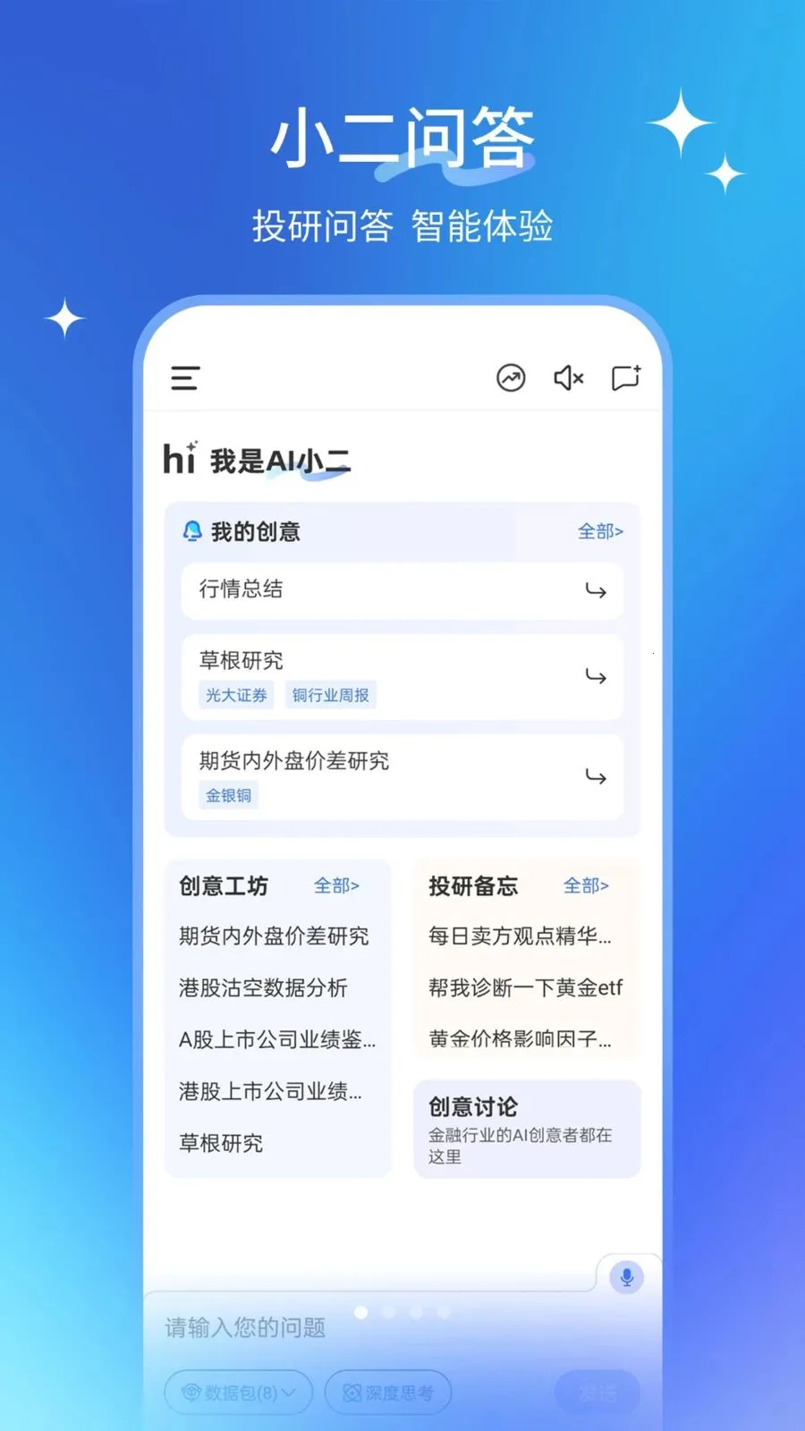 AIС����׿���ֻ���v1.0.0 ��׿���ͼ