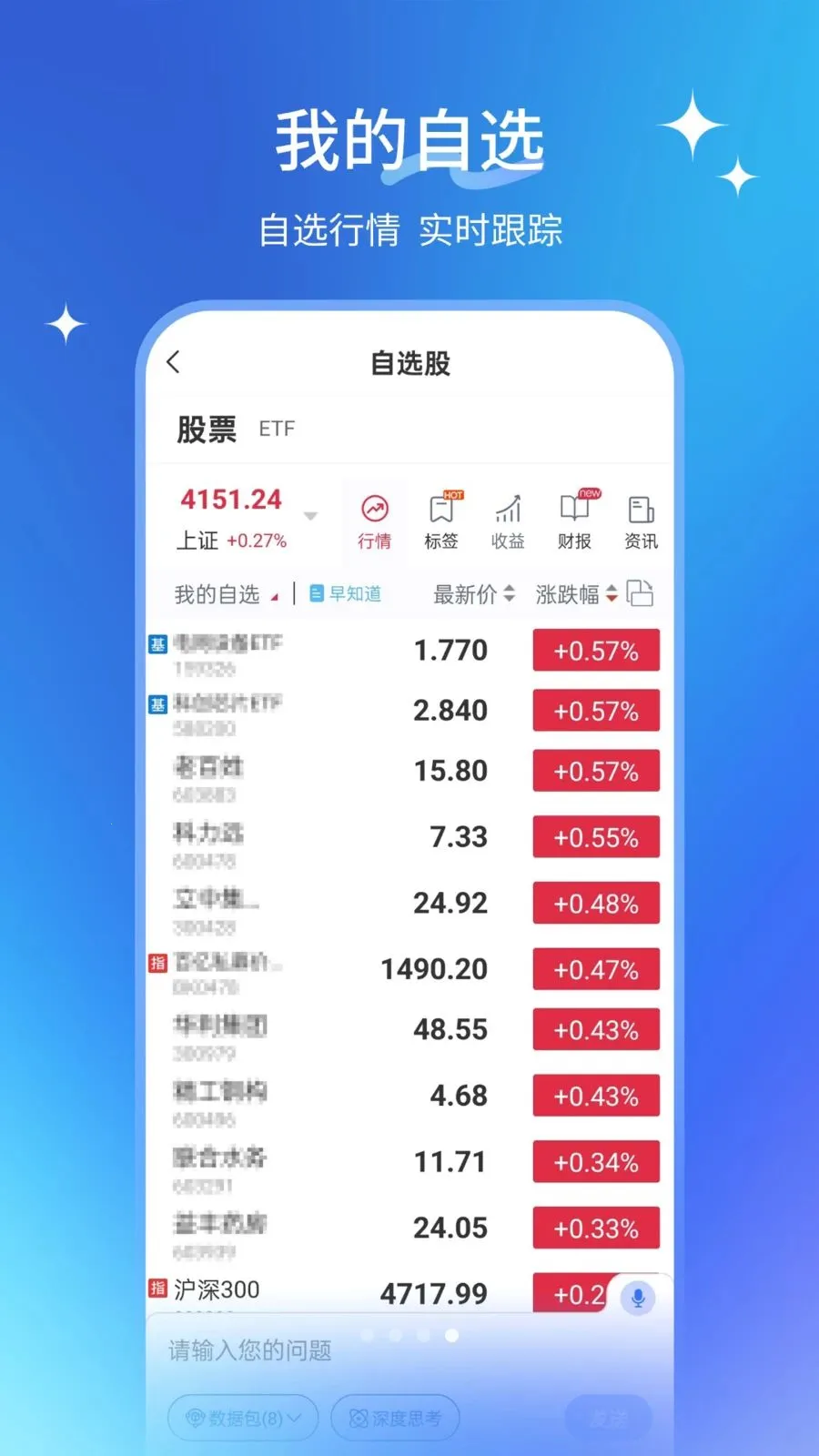 AIС����׿���ֻ���v1.0.0 ��׿���ͼ