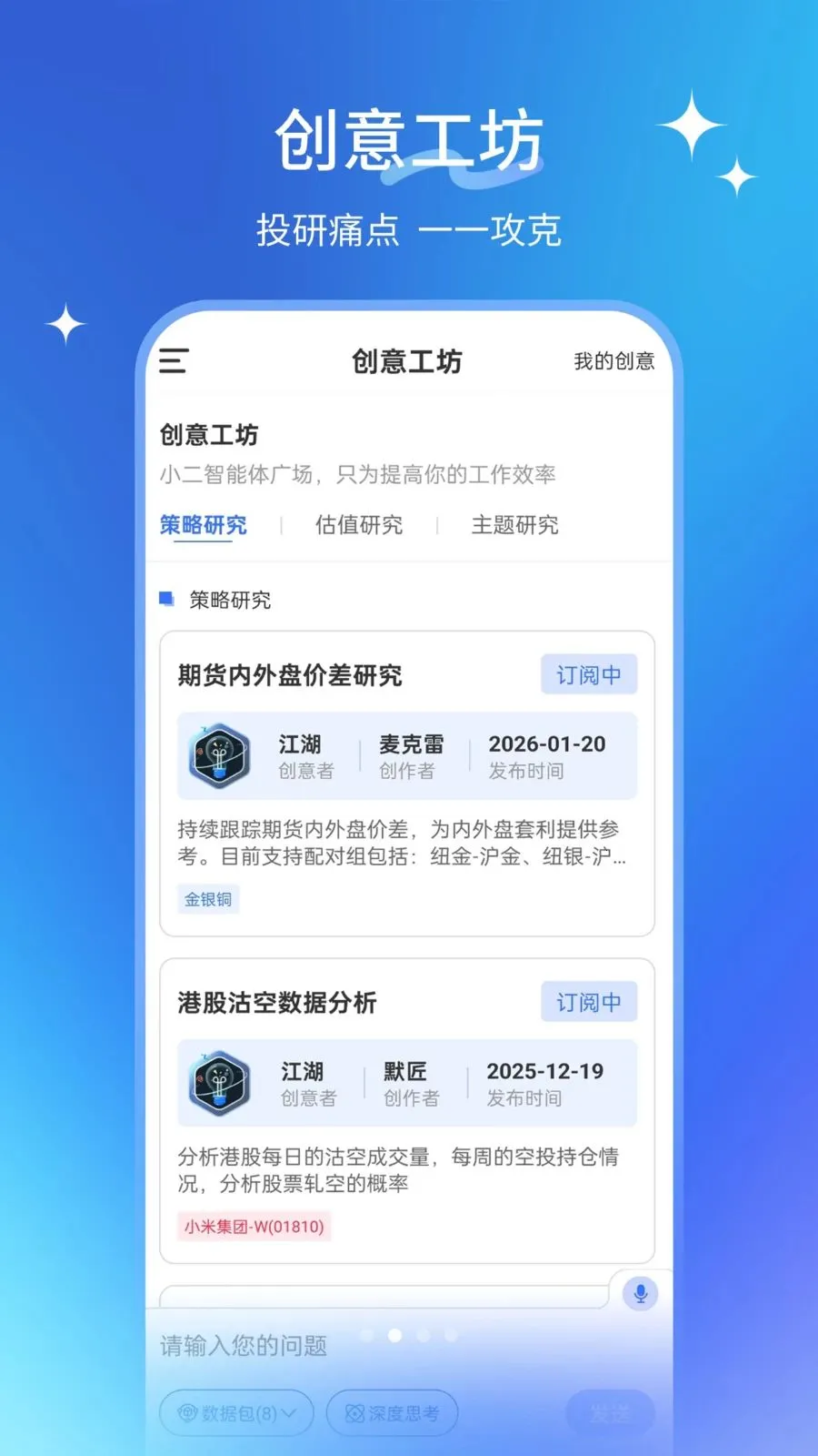 AIС����׿���ֻ���v1.0.0 ��׿���ͼ