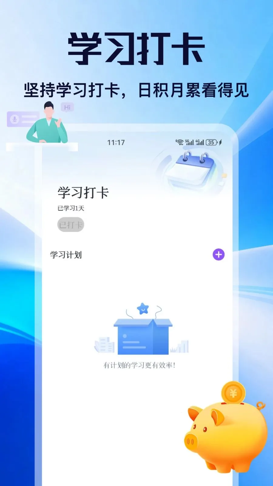 ��н(����ɳ�����)v5.2 ��Ѱ��ͼ