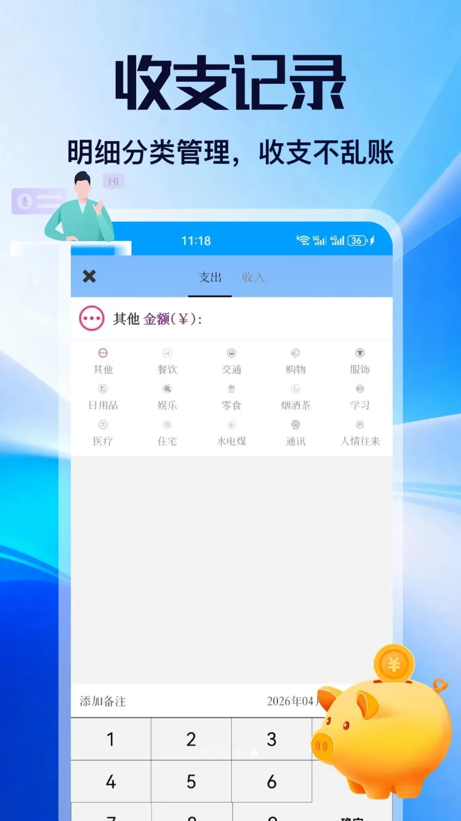 ��н(����ɳ�����)v5.2 ��Ѱ��ͼ