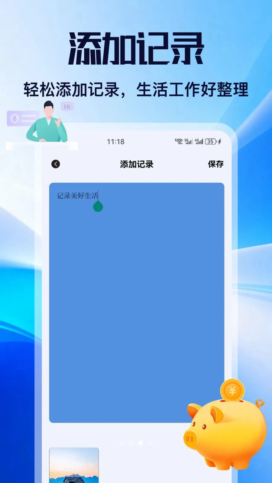 ��н(����ɳ�����)v5.2 ��Ѱ��ͼ