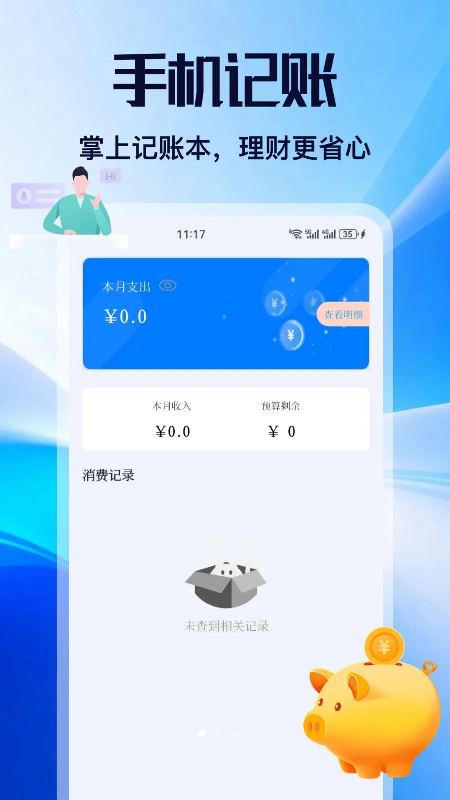 ��н(����ɳ�����)v5.2 ��Ѱ��ͼ