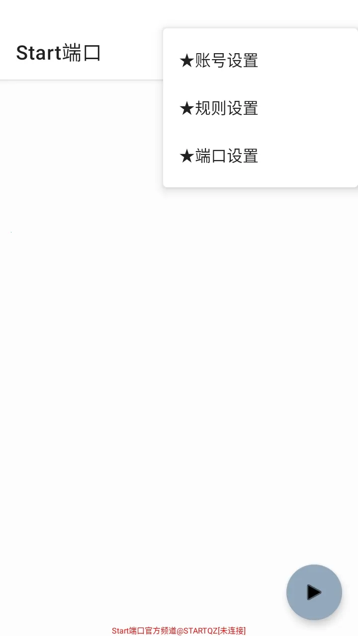 Start�˿���ѹ����(�����Ż�����)v999 �ֻ����ͼ