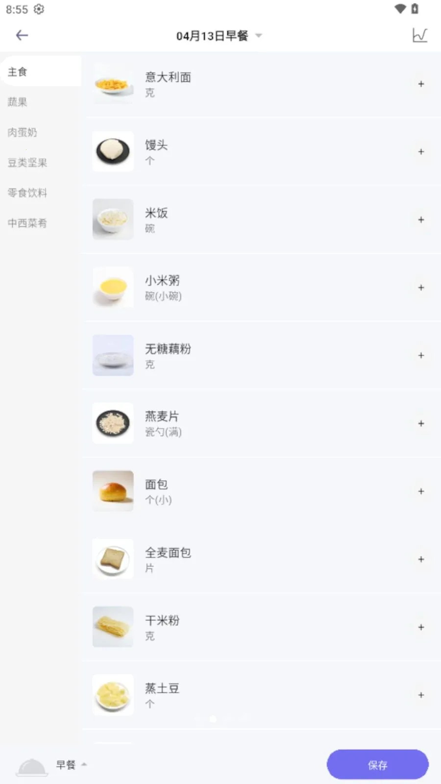 AI Healthy(��������Ӧ��)v0.0.7 �ֻ����ͼ