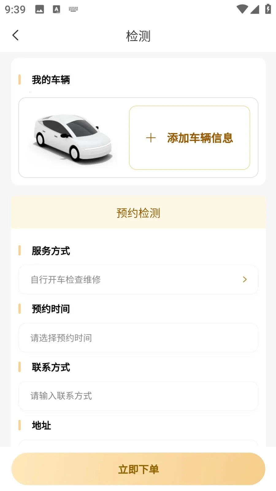 �����ǻ۳���(���з���ƽ̨)v1.1.2 �ٷ������ͼ