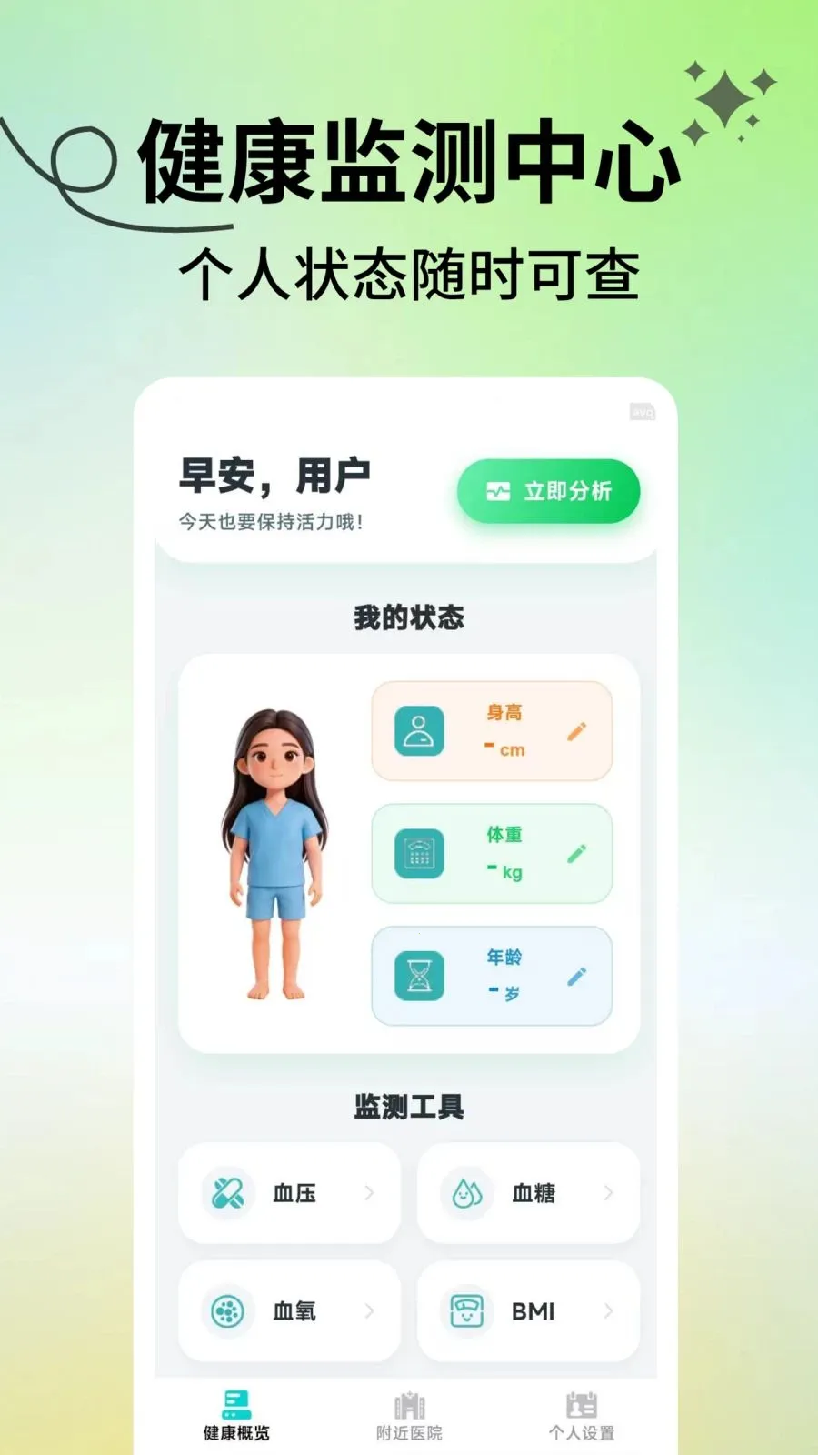 ���������ܼ�2026���ذ�װv2.1.3 �ֻ����ͼ