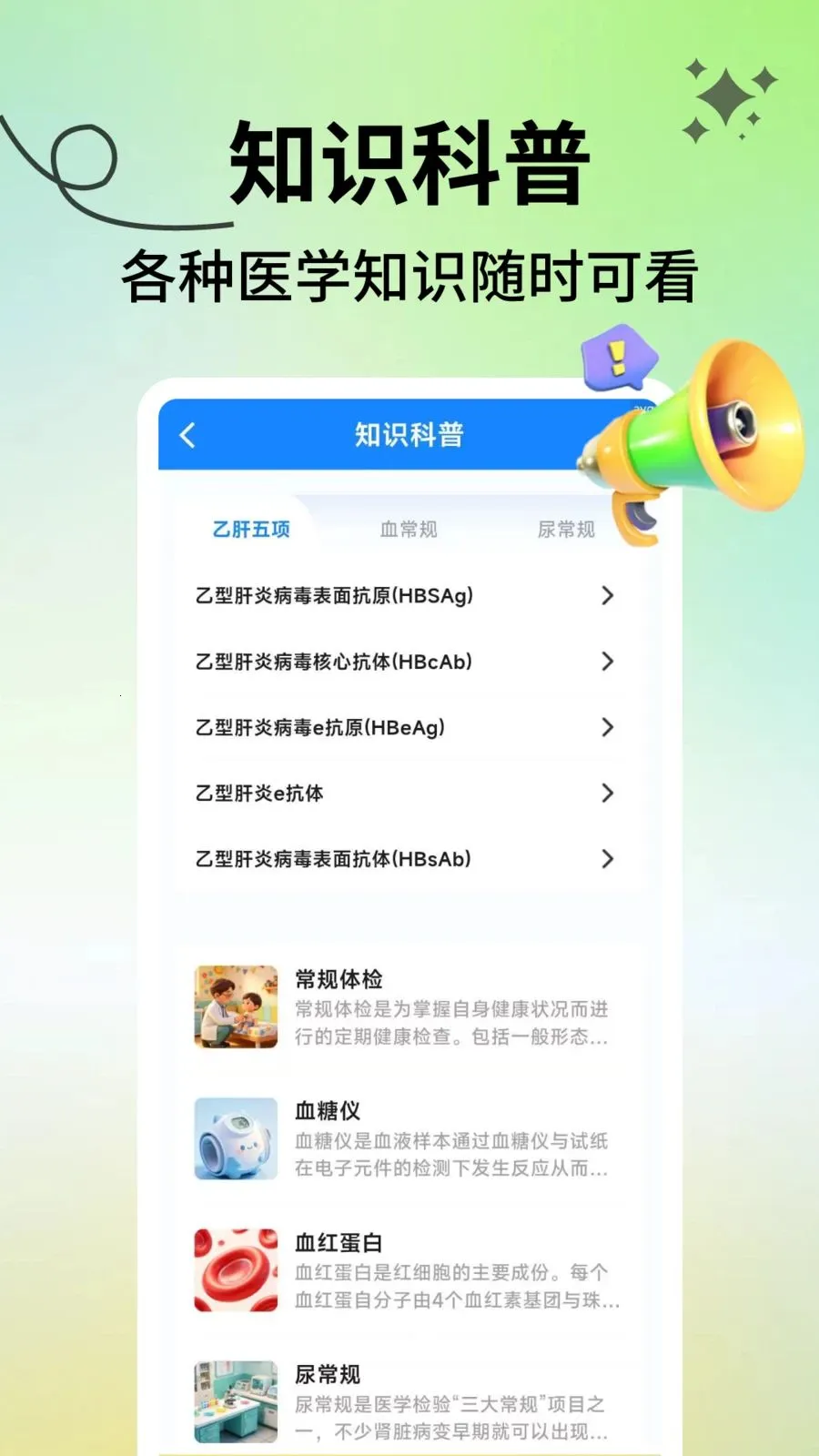 ���������ܼ�2026���ذ�װv2.1.3 �ֻ����ͼ