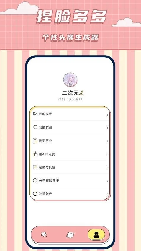 ����������(����Ԫ��������)v1.9 �ֻ����ͼ