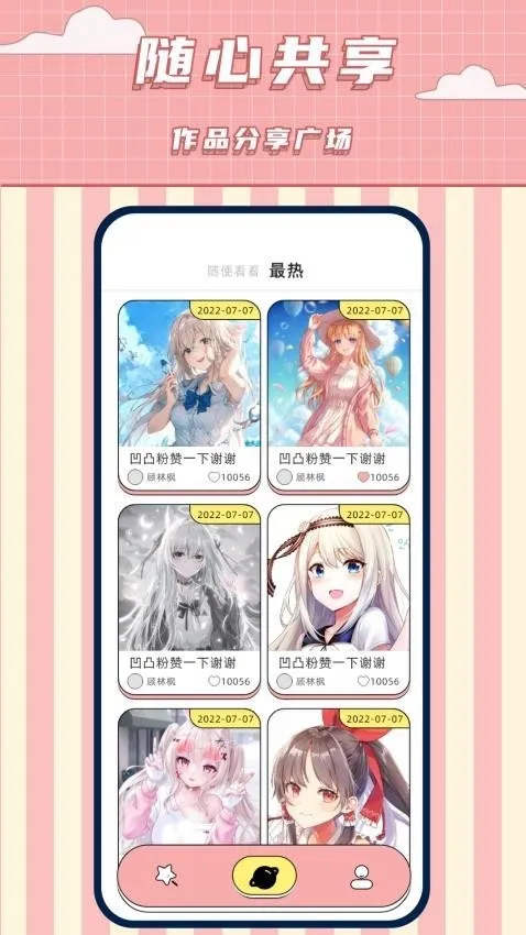 ����������(����Ԫ��������)v1.9 �ֻ����ͼ