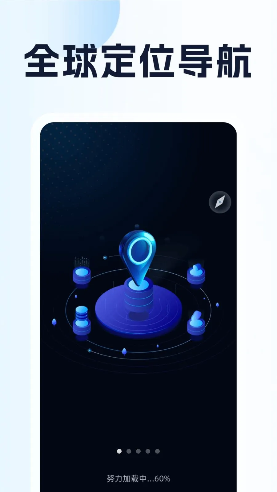 ȫ��λ��������2026���ذ�װv1.0.1 �ٷ������ͼ