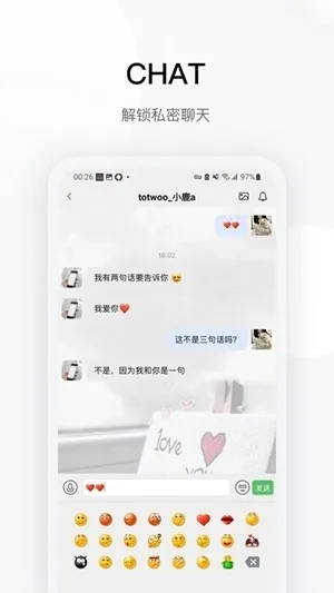 totwoo����2026�ٷ����°汾v4.7.2(d8d788c.2803) �ٷ������ͼ