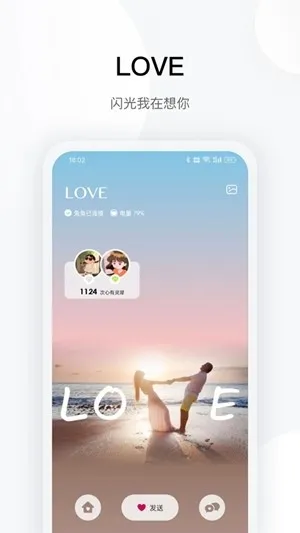 totwoo����2026�ٷ����°汾v4.7.2(d8d788c.2803) �ٷ������ͼ