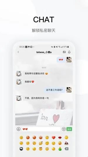 totwoo����2026�ٷ����°汾