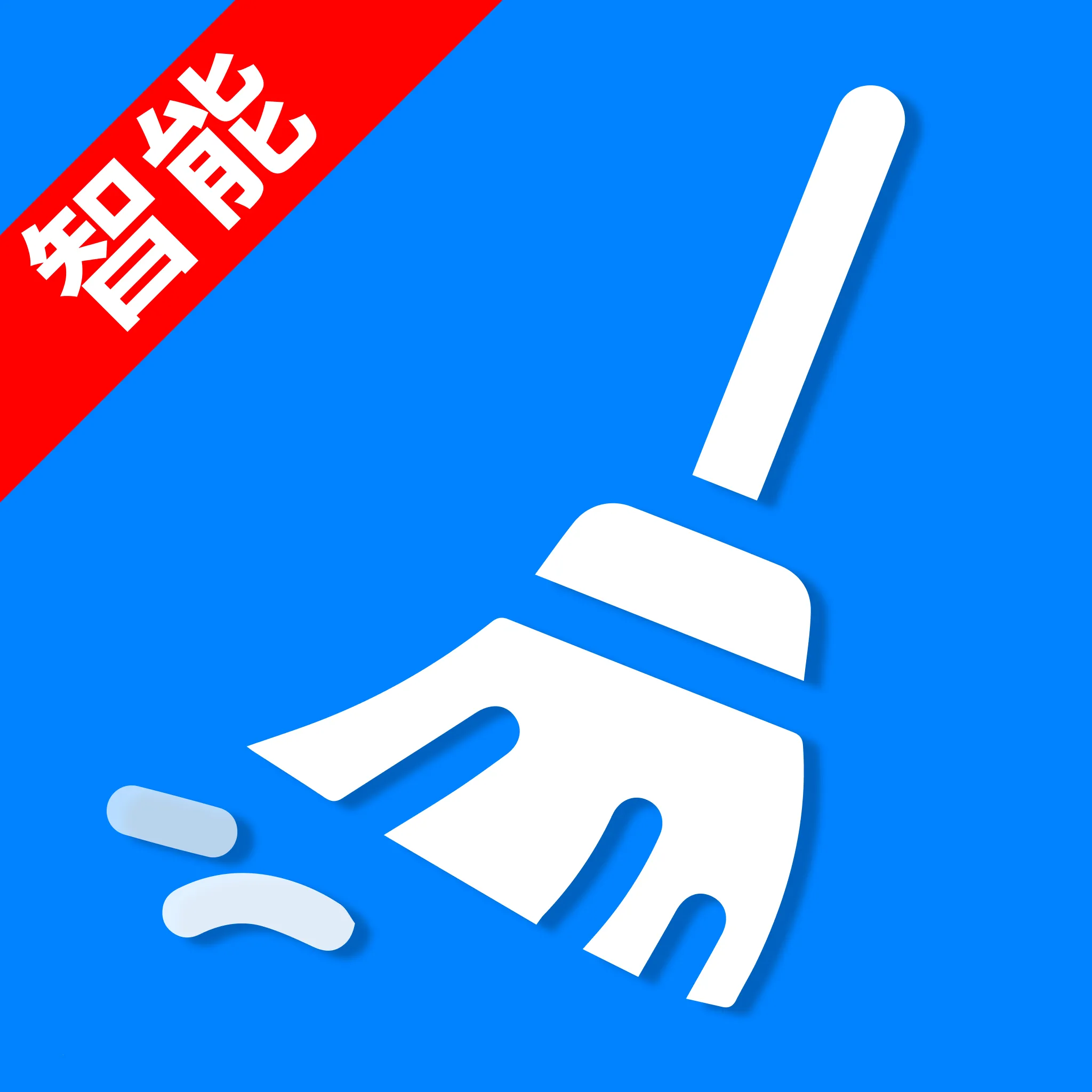 ���������ʦ(�ֻ���������)v2.0.0 ��Ѱ�