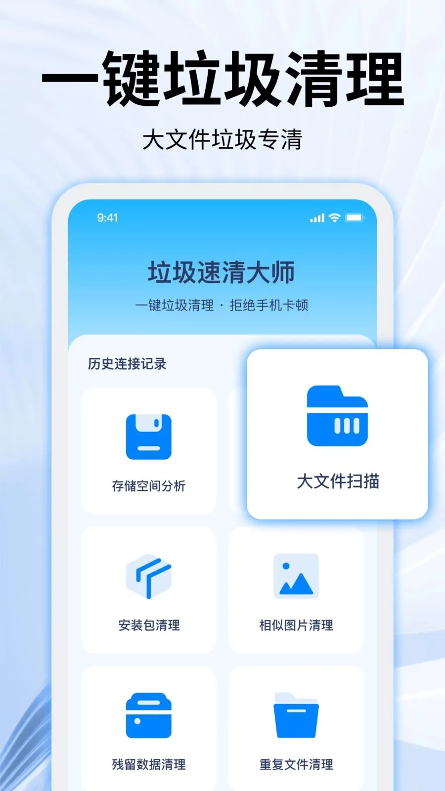 ���������ʦ(�ֻ���������)v2.0.0 ��Ѱ��ͼ