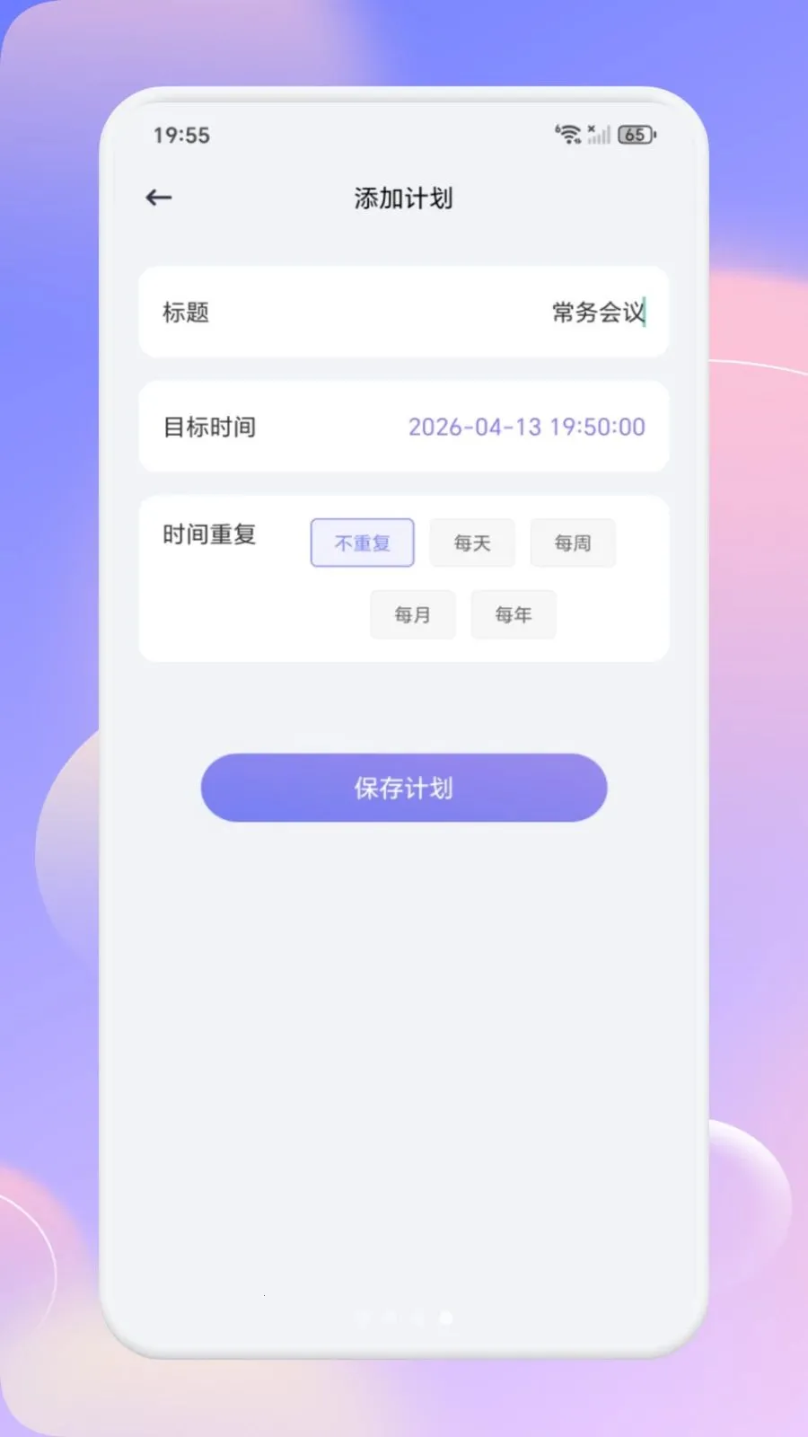 ��С�ǻ�(��¼Ч������)v1.1 ��׿���ͼ