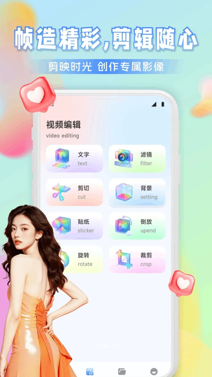 Ҽ����Ƶ�����ֻ���v1.1 �ֻ����ͼ