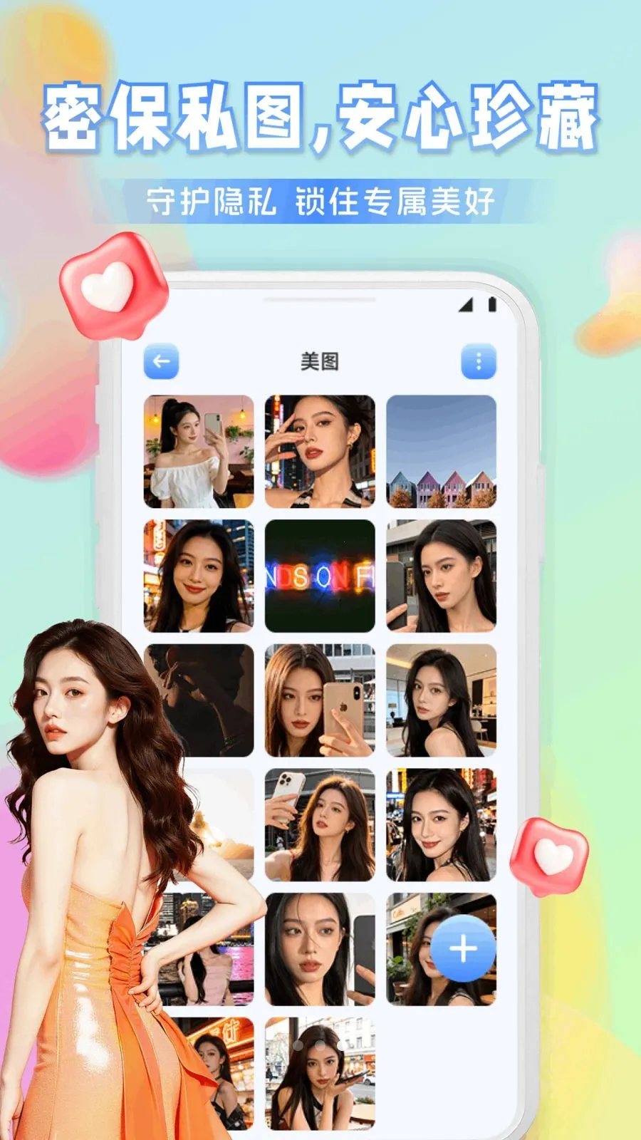 Ҽ����Ƶ�����ֻ���v1.1 �ֻ����ͼ