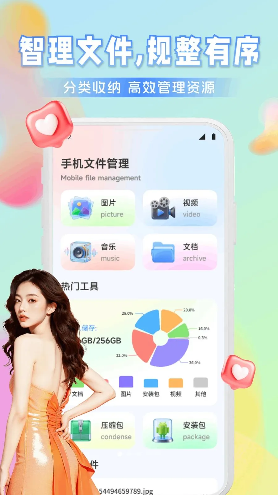 Ҽ����Ƶ�����ֻ���v1.1 �ֻ����ͼ