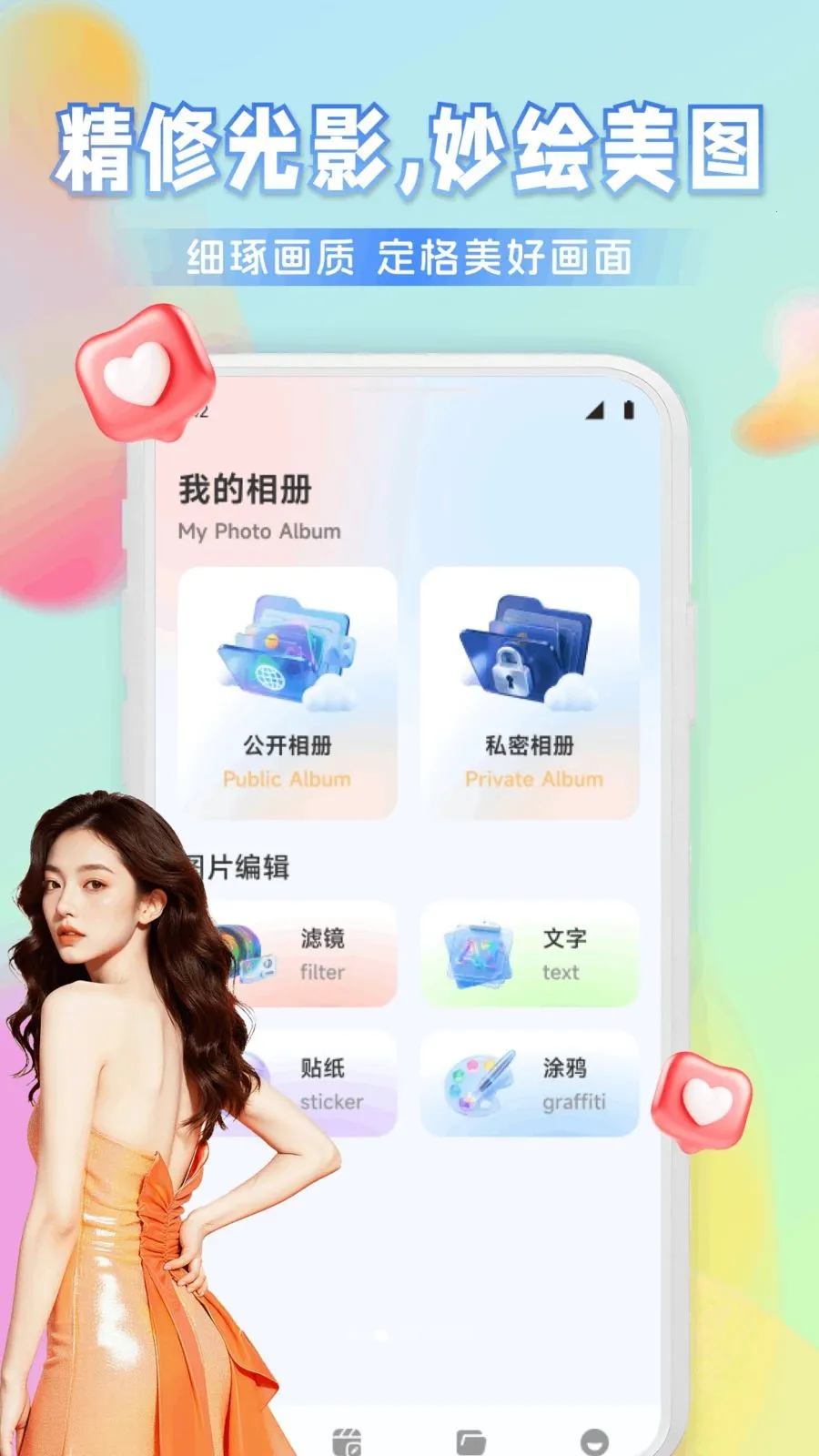 Ҽ����Ƶ�����ֻ���v1.1 �ֻ����ͼ