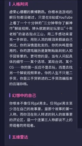 GALTI�˸����(�˸��������)v1.0 ��׿���ͼ