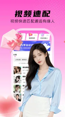 ����������2026���°汾v1.0.4 �ֻ����ͼ