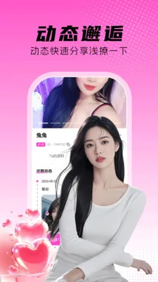 ����������2026���°汾v1.0.4 �ֻ����ͼ