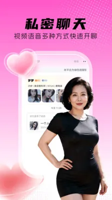 ����������2026���°汾v1.0.4 �ֻ����ͼ