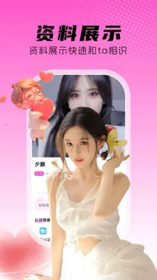 ����������2026���°汾v1.0.4 �ֻ����ͼ