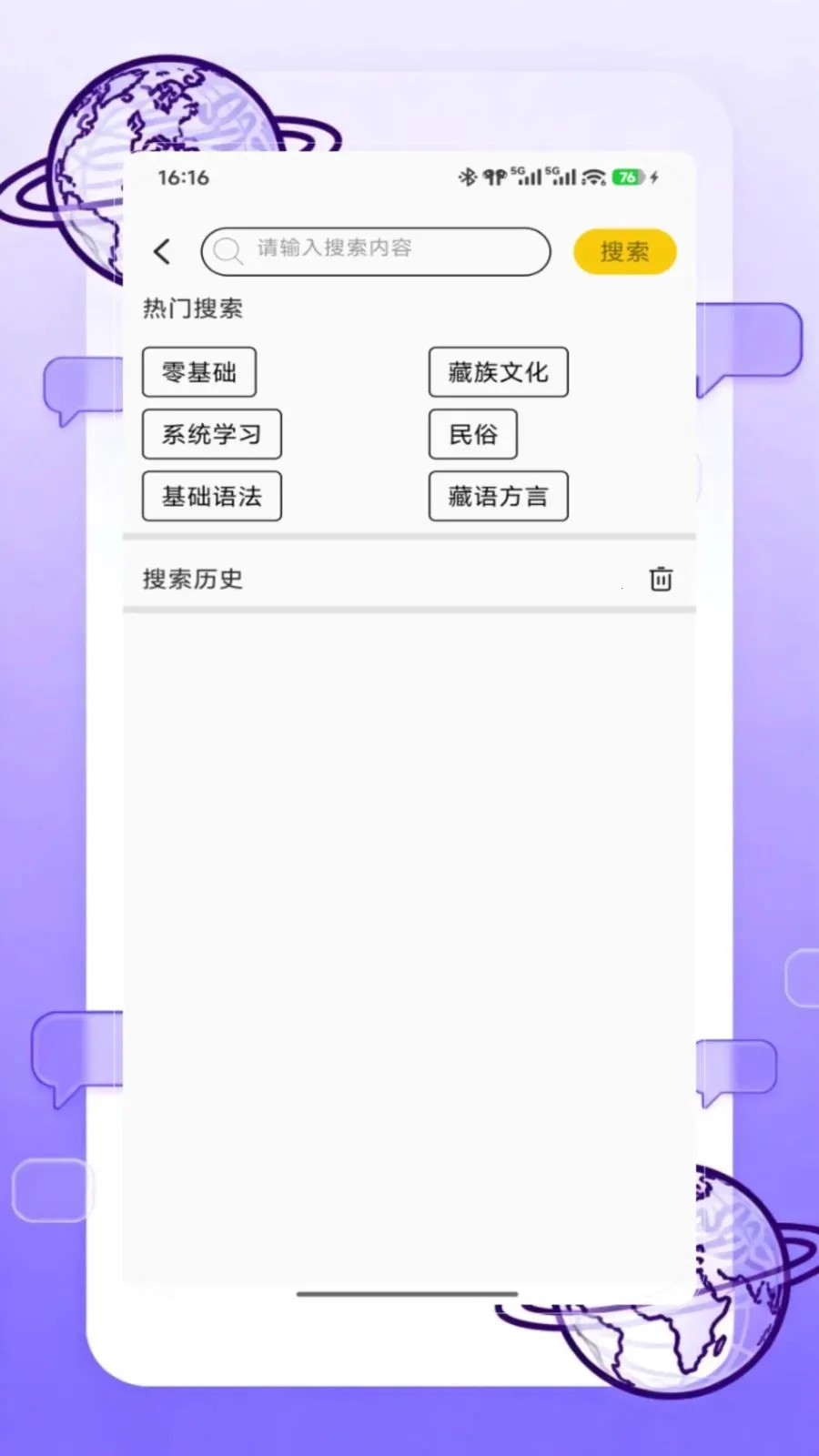 DeepZ���Ĳ���ѧϰ���������ֻ���V1.0 ��Ѱ��ͼ