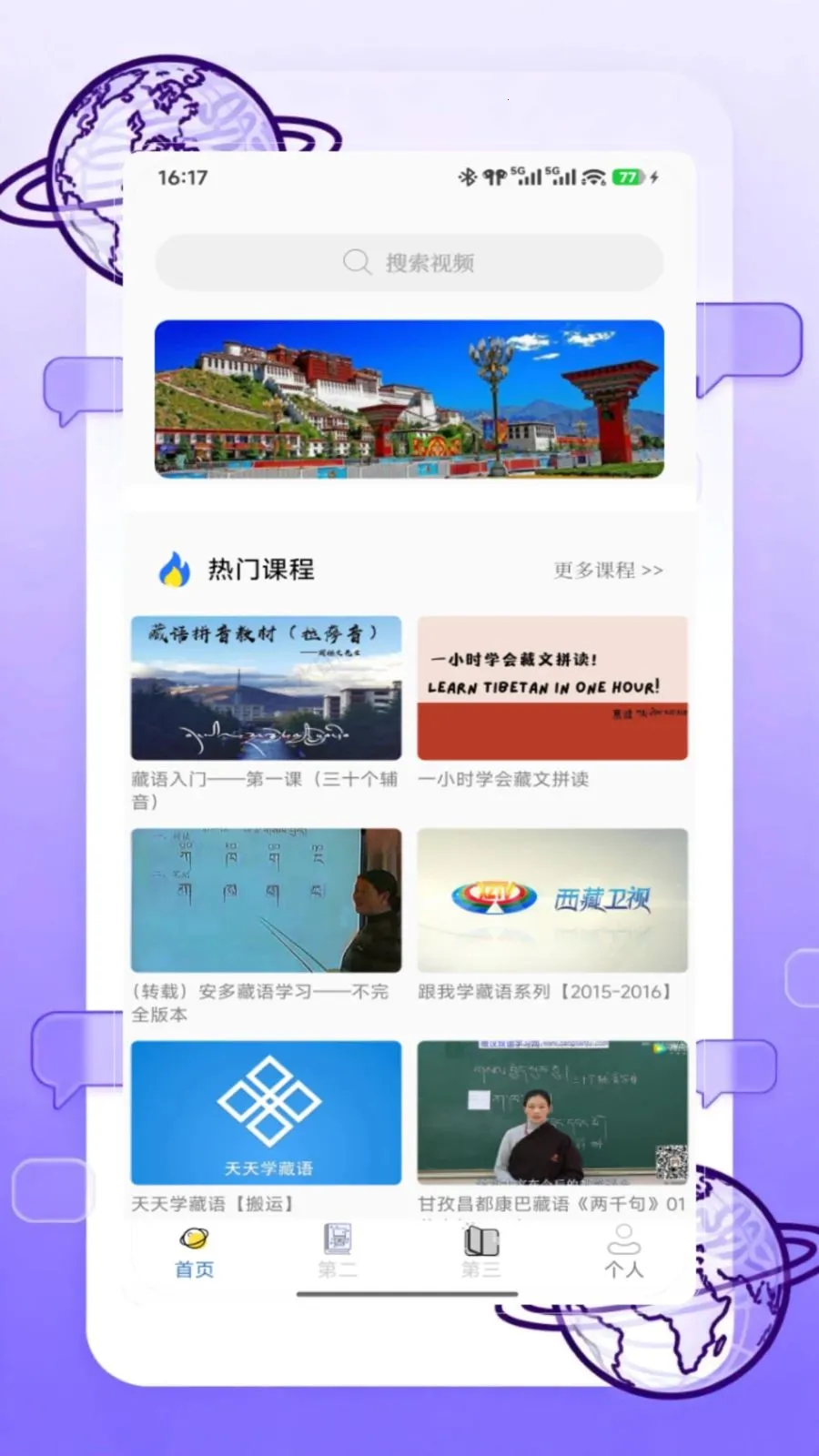 DeepZ���Ĳ���ѧϰ���������ֻ���V1.0 ��Ѱ��ͼ