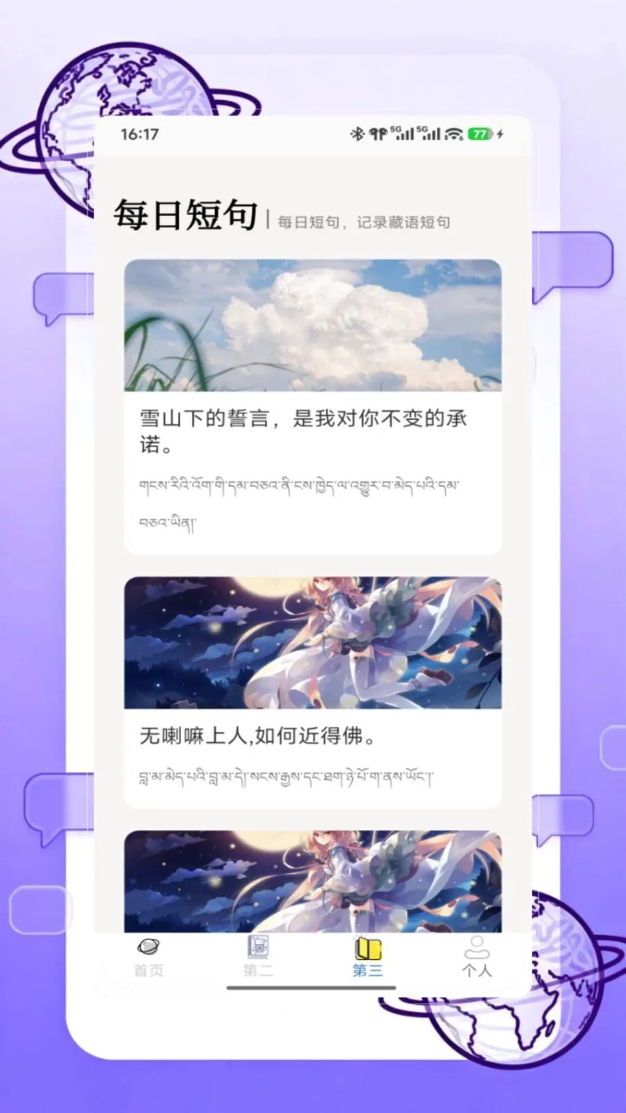 DeepZ���Ĳ���ѧϰ���������ֻ���V1.0 ��Ѱ��ͼ