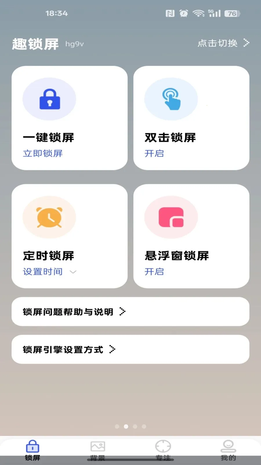 �ֻ��������(�๦������Ӧ��)v1.0.0 �ٷ������ͼ