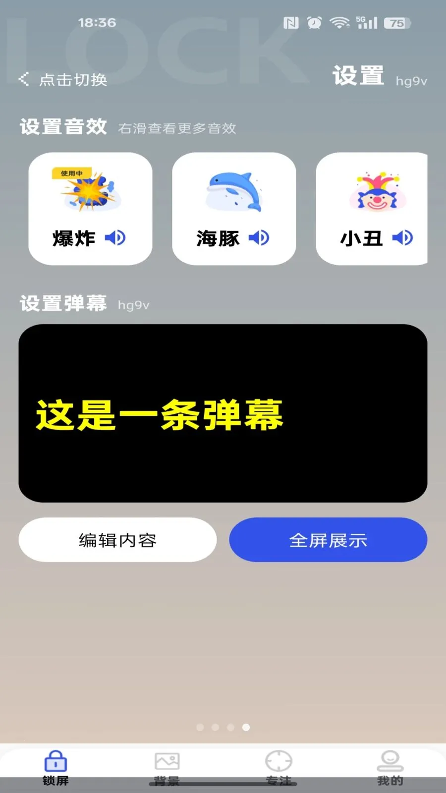 �ֻ��������(�๦������Ӧ��)v1.0.0 �ٷ������ͼ