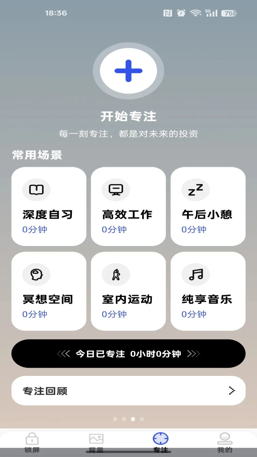 �ֻ��������(�๦������Ӧ��)v1.0.0 �ٷ������ͼ